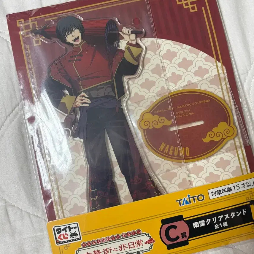 [BUNJANG] Sakamoto Days Nagumo Acrylic Stand / 사카모토 차이나 쿠지 나구모 아크릴