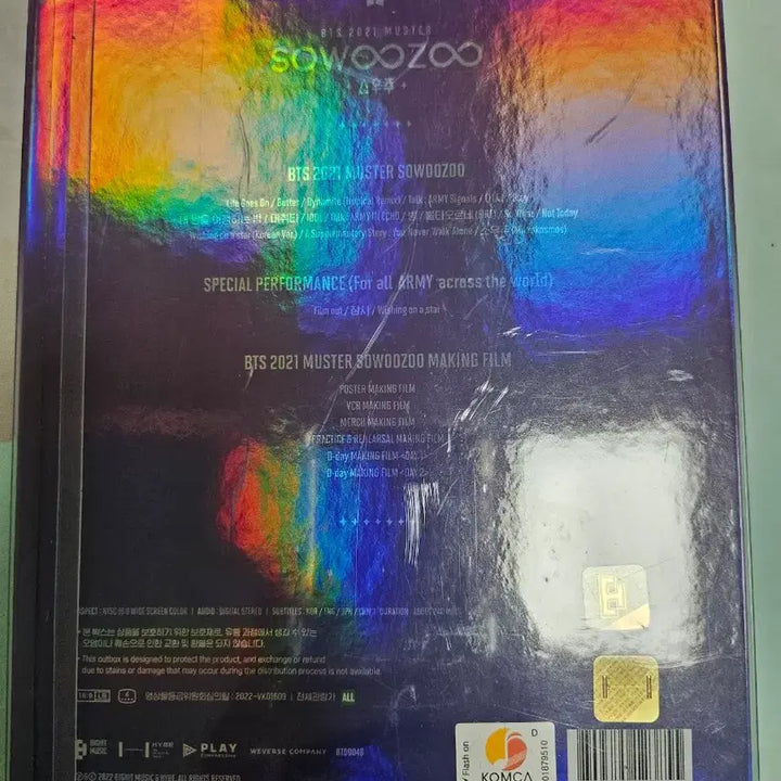 [BUNJANG] BTS 2021 MUSTER SOWOOZOO DVD / 방탄소년단 소우주) BTS 2021 MUSTER SOWOOZOO DVD