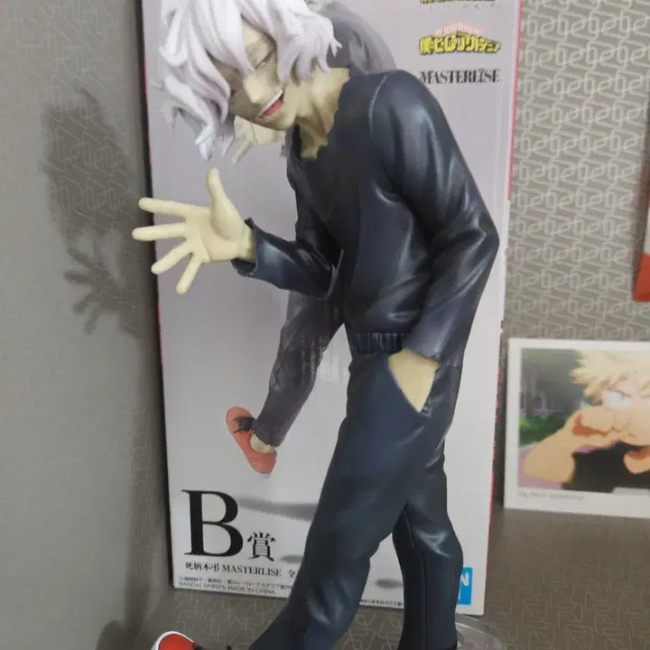 [BUNJANG] Tomura Shigaraki Ichiban Sho (B Prize) Figure / 시가라키 쿠지 B상 피규어