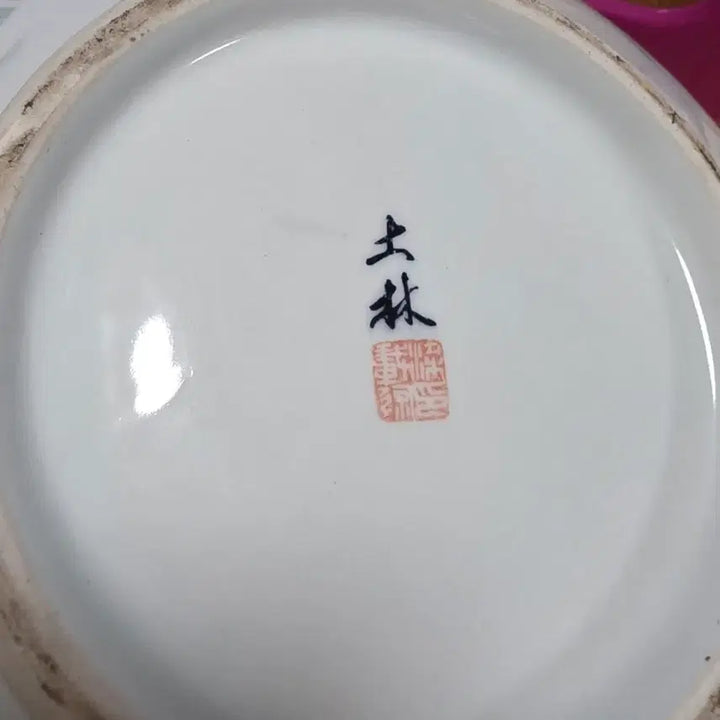 [BUNJANG] Torim Ceramics Large Dragon Motif Vase / 용문양대형도자기