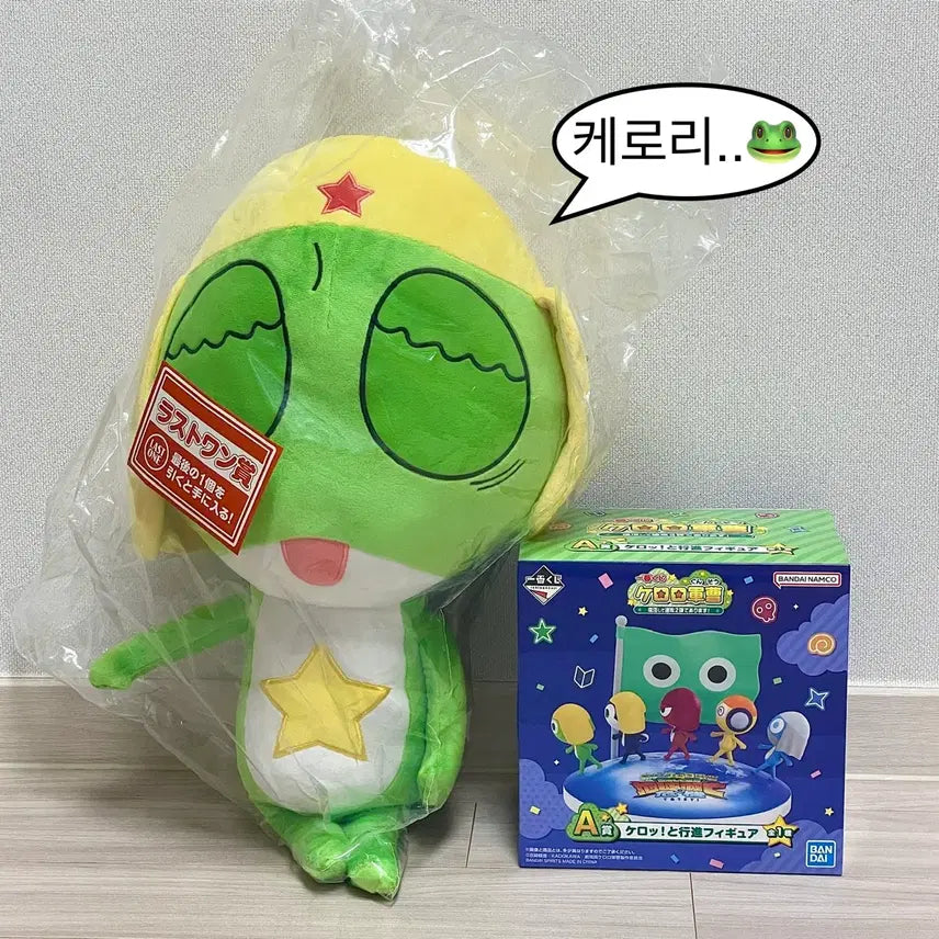 [BUNJANG] Keroro Kuji Last One + A Prize Bundle Set / [미개봉]  (최저가, ~9/1 급처가격!!) 케로로 쿠지 라스트원+A상 일괄