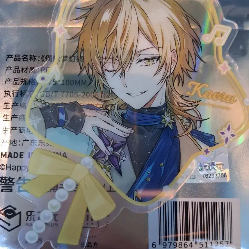 [BUNJANG] Ensemble Stars! Moban Pop-up Star Clear Card Kaoru / 앙스타 모펀 팝업 스타 클카 카오루