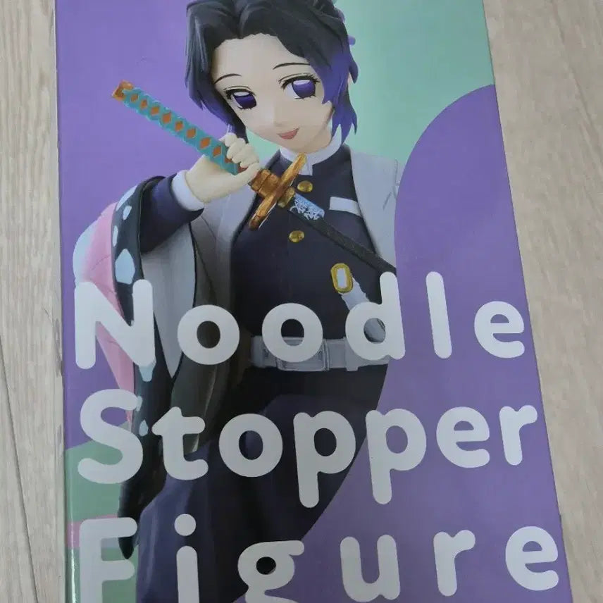 [BUNJANG] Kimetsu no Yaiba Shinobu Kocho FuRyu Noodle Stopper Figure (Sealed) / 신상)귀멸의 칼날 코쵸우 시노부 후류 누들 스토퍼 피규어(미개봉)