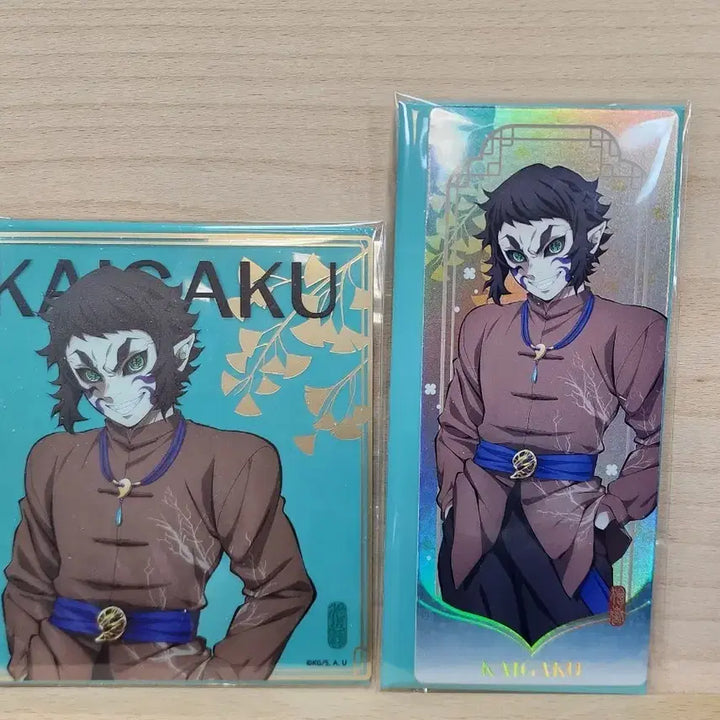 [BUNJANG] Demon Slayer Kaigaku China Exclusive 2-Piece Set / 귀멸 중국한정 카이가쿠 2종세트