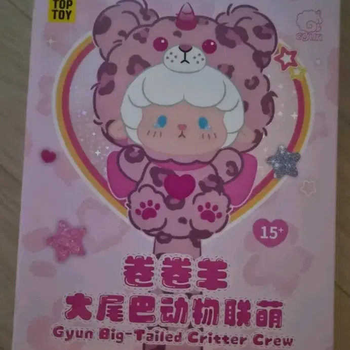 [BUNJANG] TOP TOY Big Tail Critter Crew Baby Bear Plush / TOP TOY 빅테일 크리터 크루 베이비 베어 인형