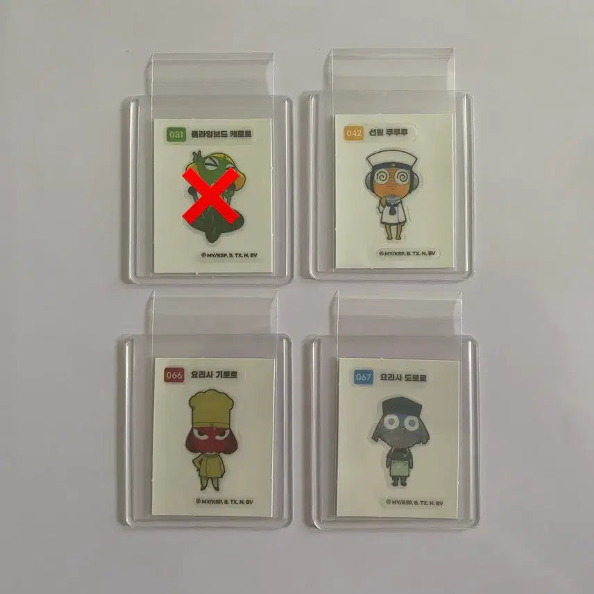 [BUNJANG] Keroro First Series Ttibuseal / 판매) 케로로 1탄 띠부씰 판매.
