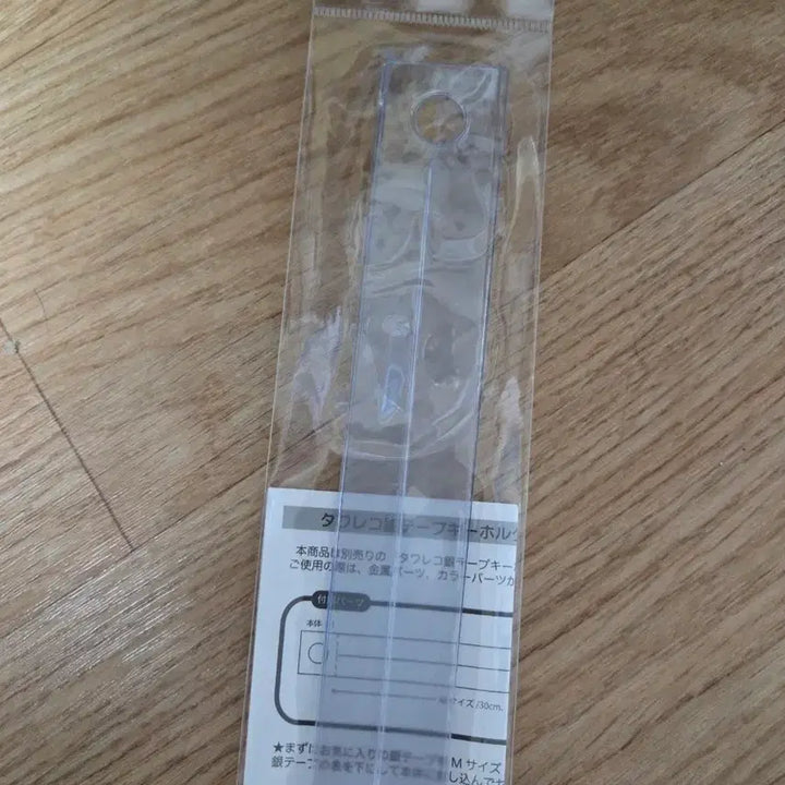 [BUNJANG] Tower Records Cassette Holder Replacement 30cm / 타워레코드 긴테홀더 교체용 30cm