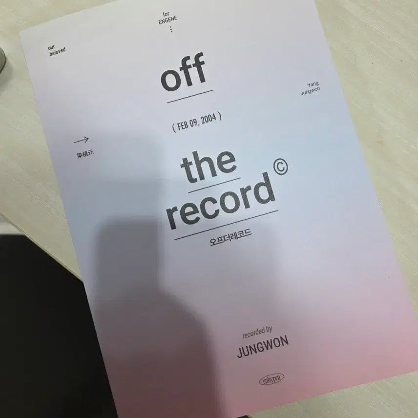 [BUNJANG] Enhypen Yang Jungwon Quote Book / 엔하이픈 양정원 어록집
