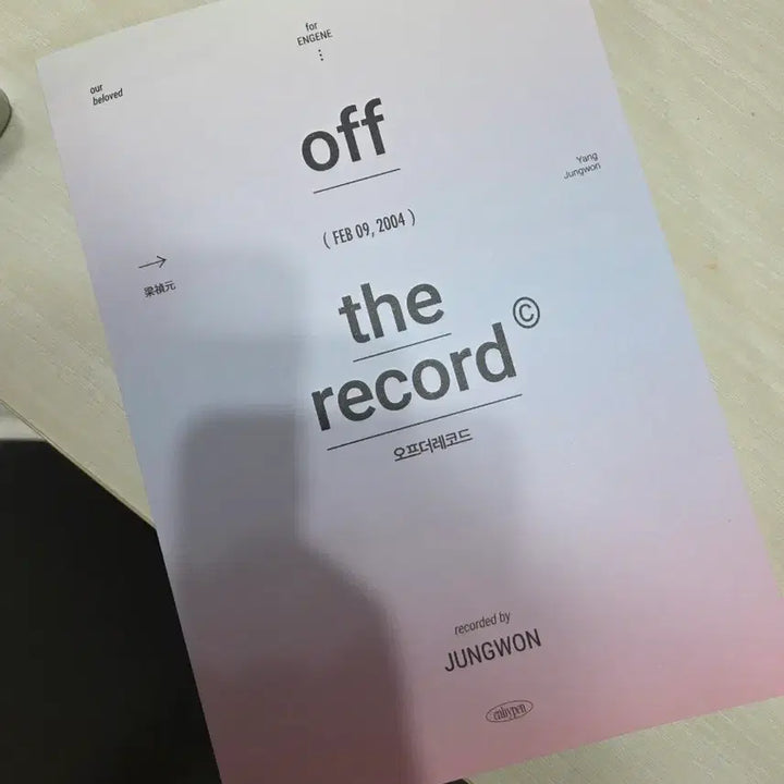 [BUNJANG] Enhypen Yang Jungwon Quote Book / 엔하이픈 양정원 어록집