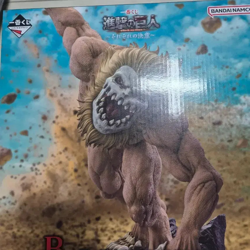 [BUNJANG] Attack on Titan Ichiban Kuji B-Prize Jaw Titan Figure (Sealed) / 진격의 거인 b상 턱거인(이치방쿠지) 미개봉 택포 20 팝니다 초코노코 서비스 다른 하위상 도 챙겨드립니다.