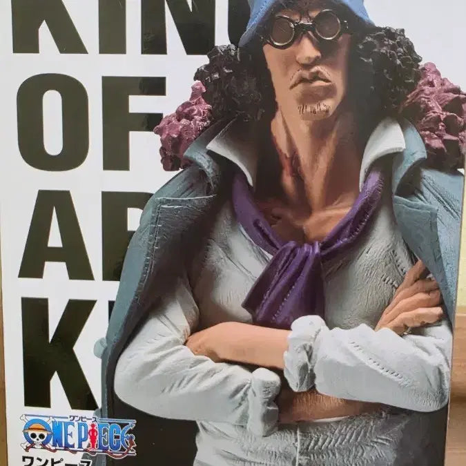 [BUNJANG] One Piece King of Artist Aokiji Kuzan Figure / 원피스 킹 오브 아티스트 아오키지 쿠잔 피규어
