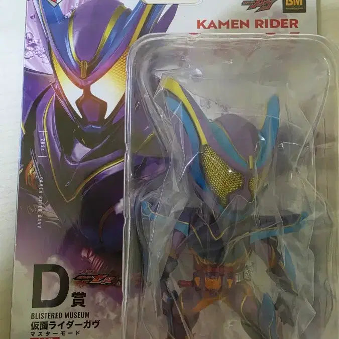 [BUNJANG] Kamen Rider Gabu D Prize / 가면라이더 가브  D상