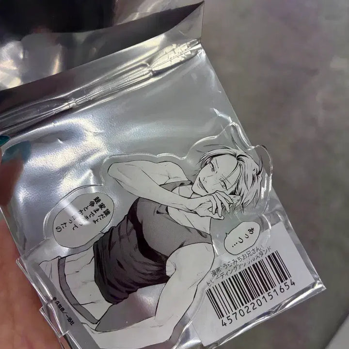 [BUNJANG] Uramichi Oniisan Usagi Acrylic Stand / 우라미치 센세 오니상 선생님 우사기 아크릴