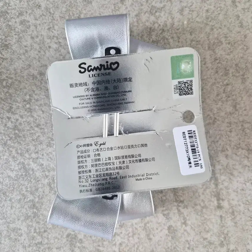 [BUNJANG] Hello Kitty Sterling Silver Ribbon Hairpin / 헬로키티 실버 리본 헤어핀(정품/새상품)