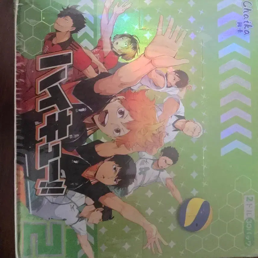 [BUNJANG] Haikyuu!! Collection Card Box 1 / 하이큐 켈렉션카드박스 1