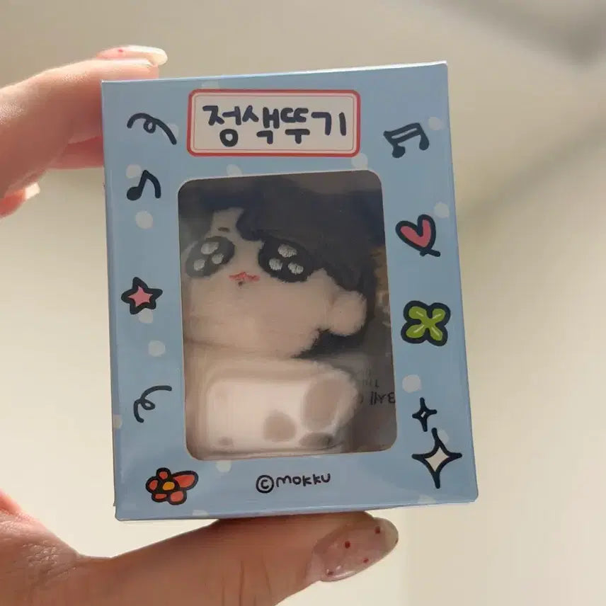 [BUNJANG] Kkukdugi Jeongsaekkkudugi Squeeze Toy (Sealed) / 미개봉 새제품 꾹뚜기 정색뚜기