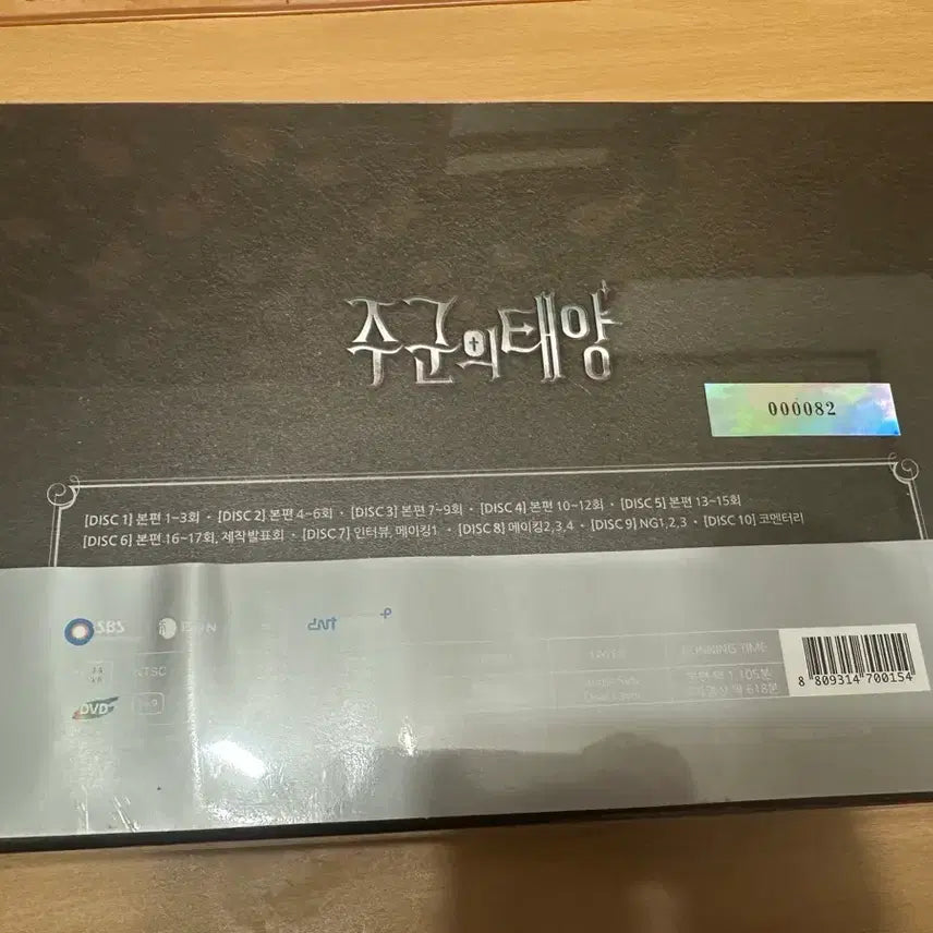 [BUNJANG] The Master&