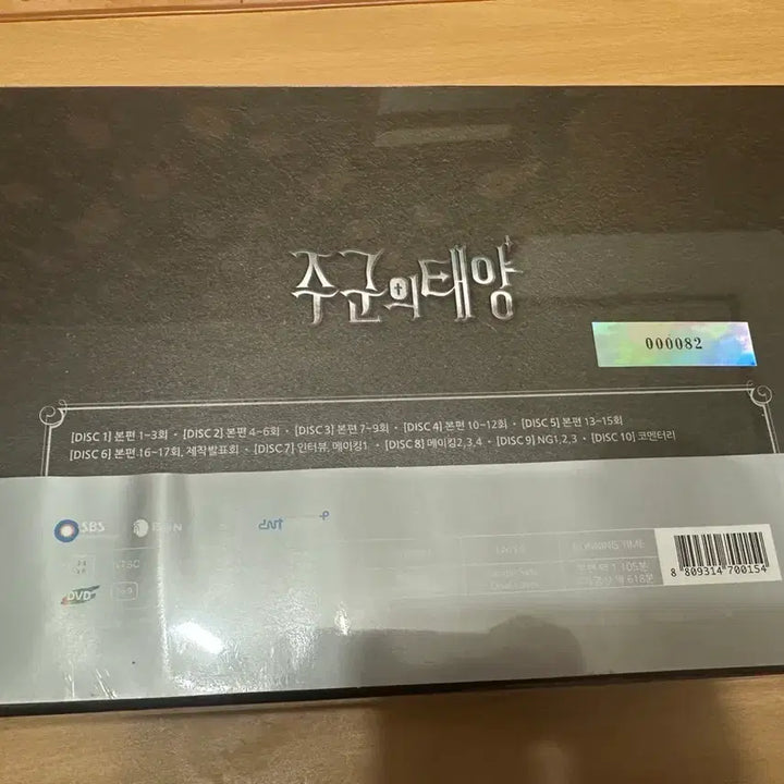 [BUNJANG] The Master&