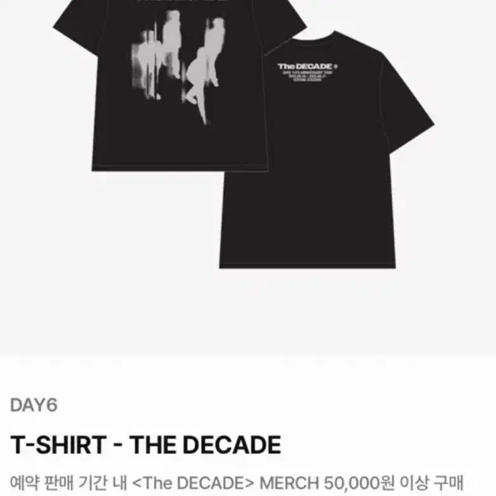 [BUNJANG] Decade T-Shirt / 데케이드 티셔츠 양도