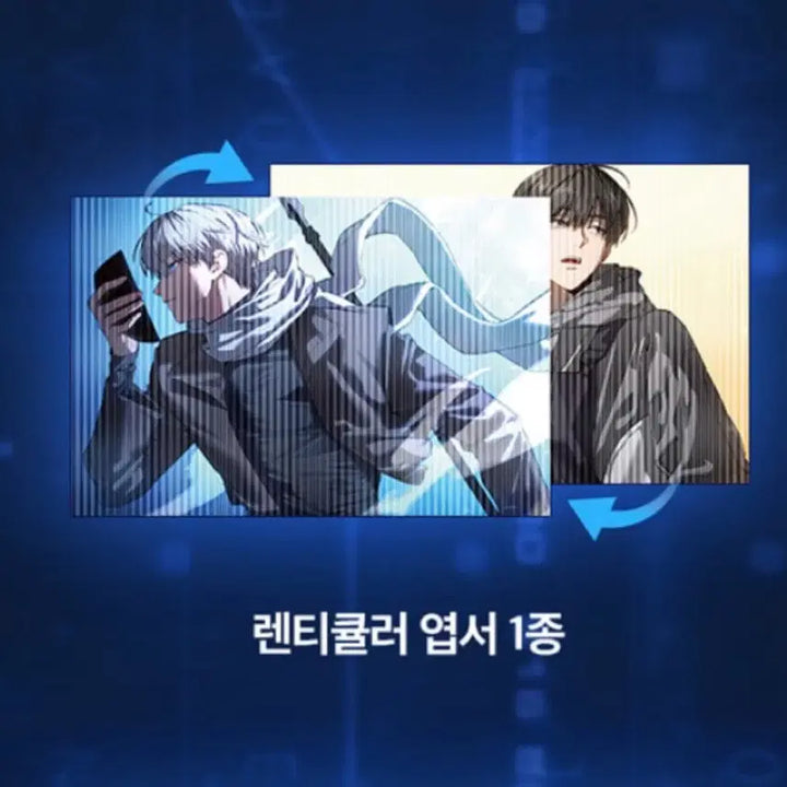 [BUNJANG] Cha Jae (HunJoSal) Lenticular Postcard Special Edition / 헌터는 조용히 살고싶다 헌조살 차의재 특장판 렌티큘러 엽서