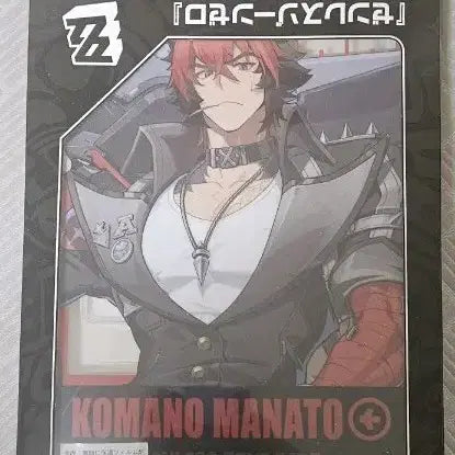 [BUNJANG] Zenless Zone Zero Komano Manato Acrylic Board / 젠레스 존 제로 코마노 마나토 아크릴 보드