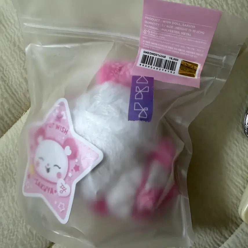 [BUNJANG] NCT WISH Original Wish Doll Sakuya / 엔시티위시 오리지널 위시돌 팡이 사쿠야