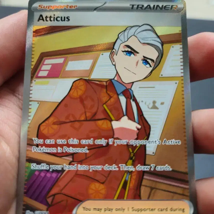 [BUNJANG] Pokemon Trainer Atticus UR / 영판 포켓몬 트레이너 애티커스 UR