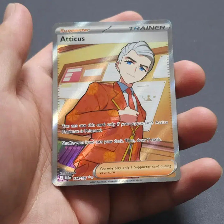 [BUNJANG] Pokemon Trainer Atticus UR / 영판 포켓몬 트레이너 애티커스 UR