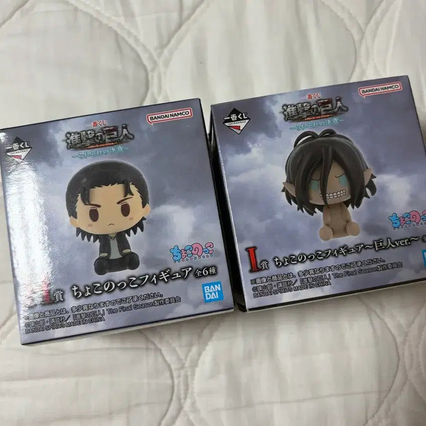 [BUNJANG] Attack on Titan Chokonokko Figure (Sealed) - Bundle Set / 진격의 거인 초코노코 미개봉