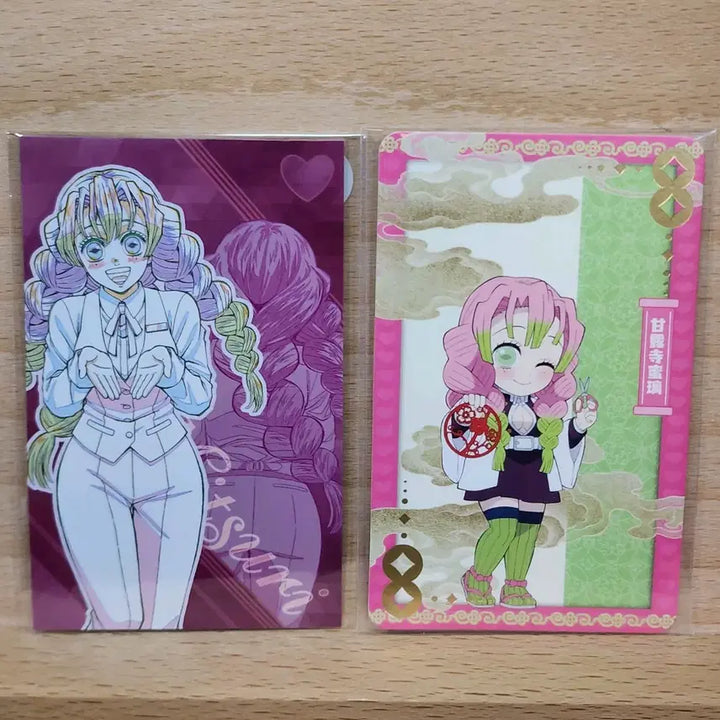 [BUNJANG] Demon Slayer Mitsuri Kanroji Chinese Pop-up Exclusive Bundle Set Photocard / 귀멸 미츠리 목테일, 중국 팝업 포토카드 두장일괄