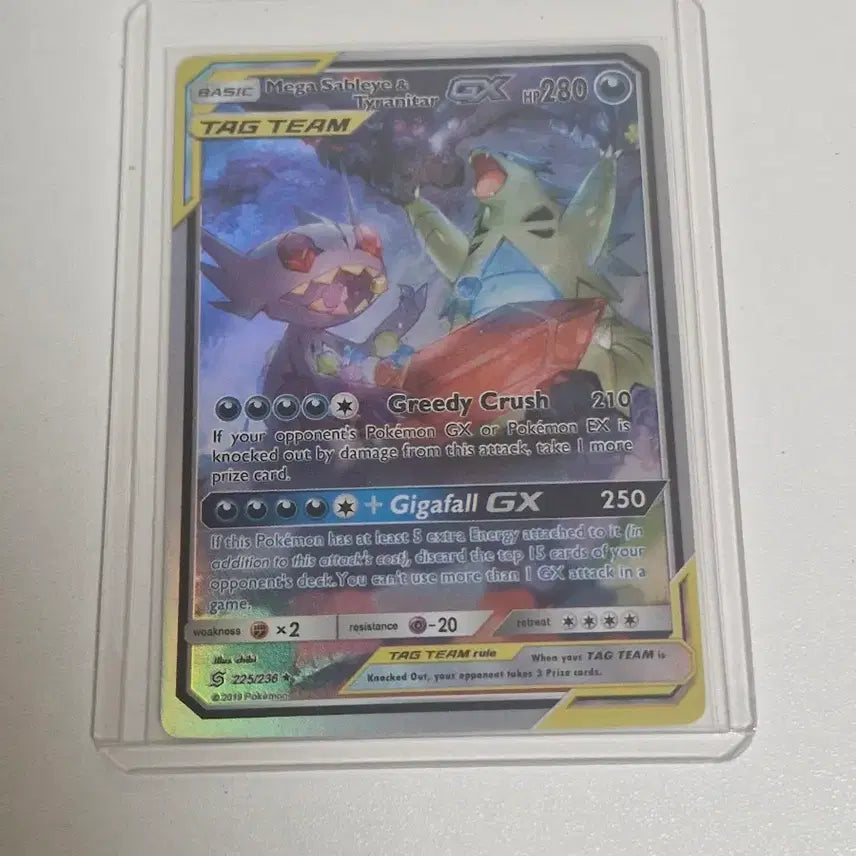 [BUNJANG] Magearna &amp; Lycanroc GX Tag Team English Edition / 마기라스&amp;깜까미영문판
