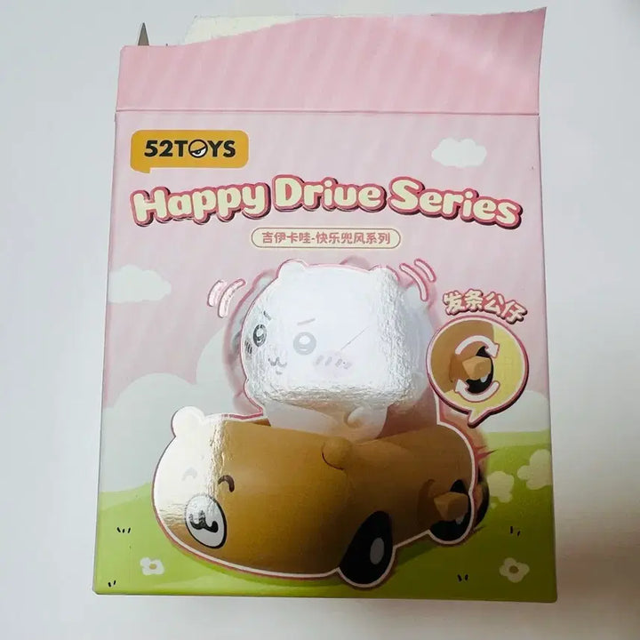 [BUNJANG] Chiikawa Happy Drive Figure (Chikawa) / 먼작귀 치이카와 해피드라이브 피규어 판매합니다