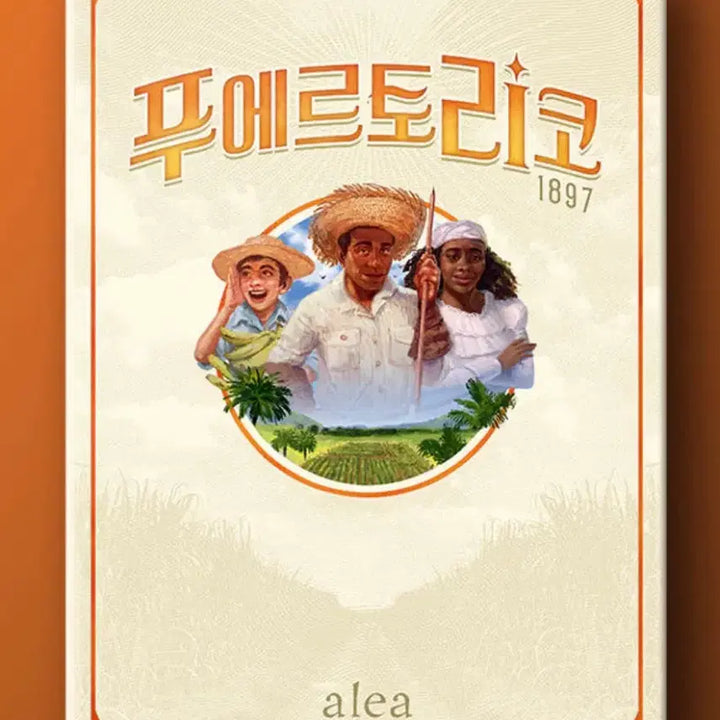 [BUNJANG] Puerto Rico Board Game - New / [새상품]푸에르토리코 보드게임