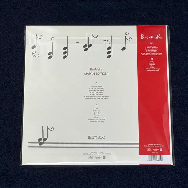 [BUNJANG] Joo Hyerinn Japan Limited Edition Re-Make LP / 주혜린 일본 한정판 Re-Make LP
