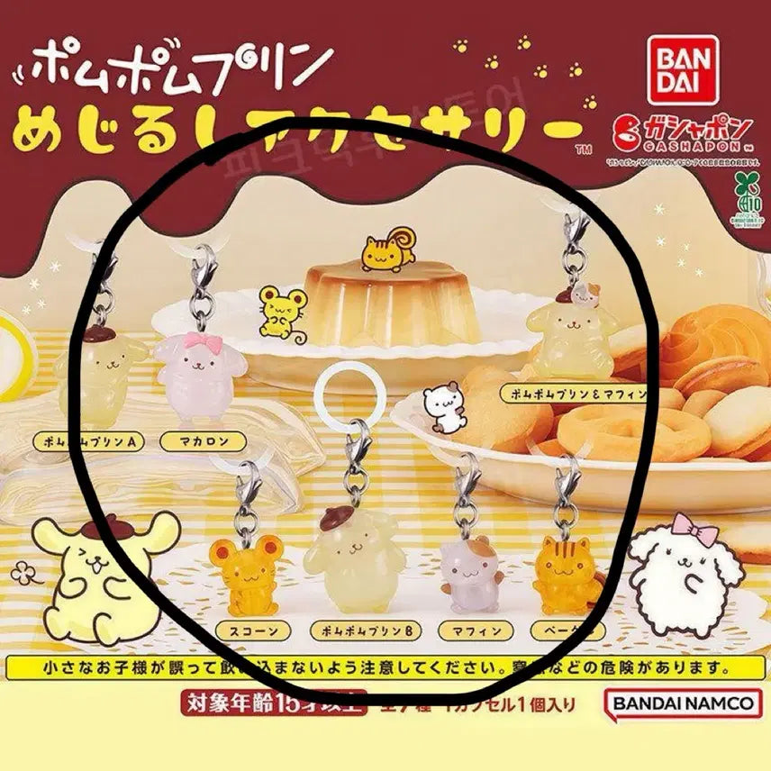 [BUNJANG] Sanrio Pompompurin Mejirushi Gacha Full Set (7 Types) / 7종 풀세트 산리오 폼폼푸린 메지루시 가챠 풀콤