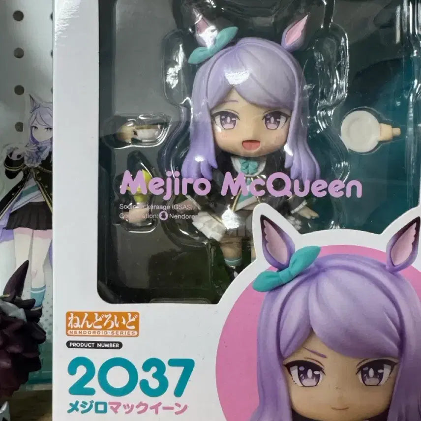 [BUNJANG] Megello McQueen Nendoroid / 우마무스메 메지로 맥퀸 넨도 양도해요