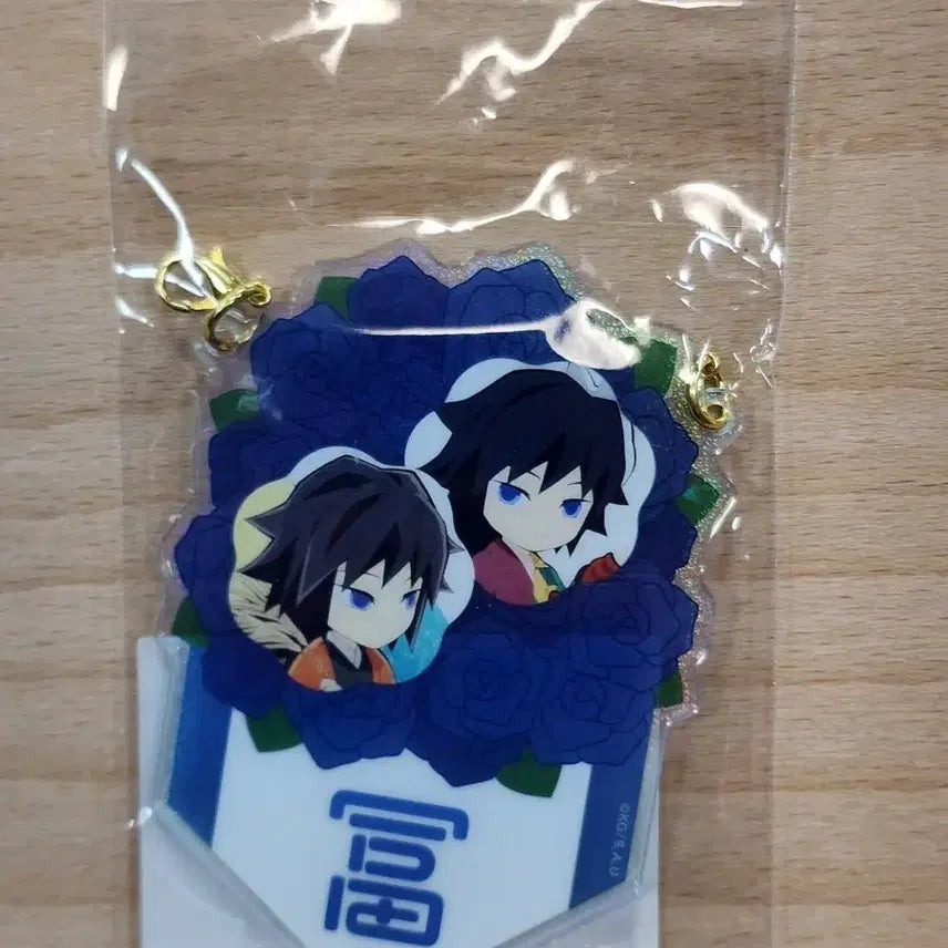 [BUNJANG] Giyu 2026 Birthday Charm / 기유 2026 생일 챰 현물