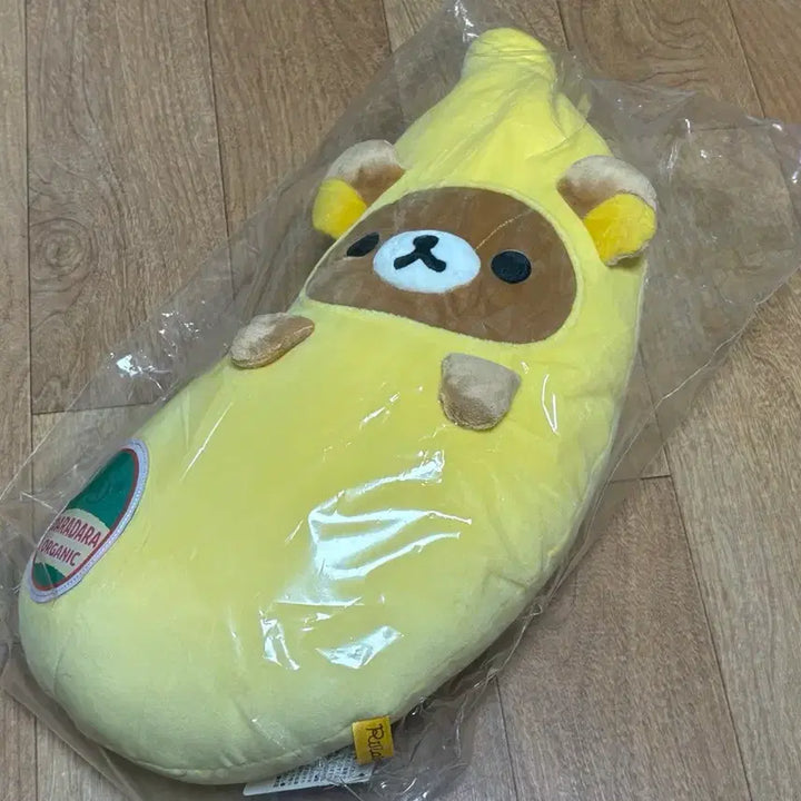 [BUNJANG] Rilakkuma Banana Mochi Doll (Sealed) / 미개봉) 리락쿠마 바나나 인형