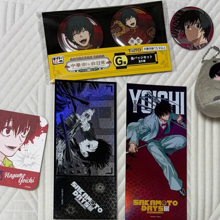 [BUNJANG] Sakamoto Days Nagumo Yoichi Merchandise Bundle / 사카모토데이즈 나구모 요이치 굿즈 일괄