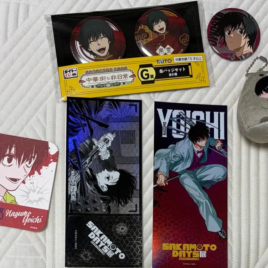 [BUNJANG] Sakamoto Days Nagumo Yoichi Merchandise Bundle / 사카모토데이즈 나구모 요이치 굿즈 일괄