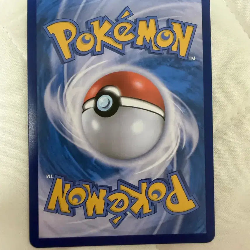 [BUNJANG] Dragonite V Pokemon Card Korean Edition / [글판] 포켓몬카드 망나뇽 V