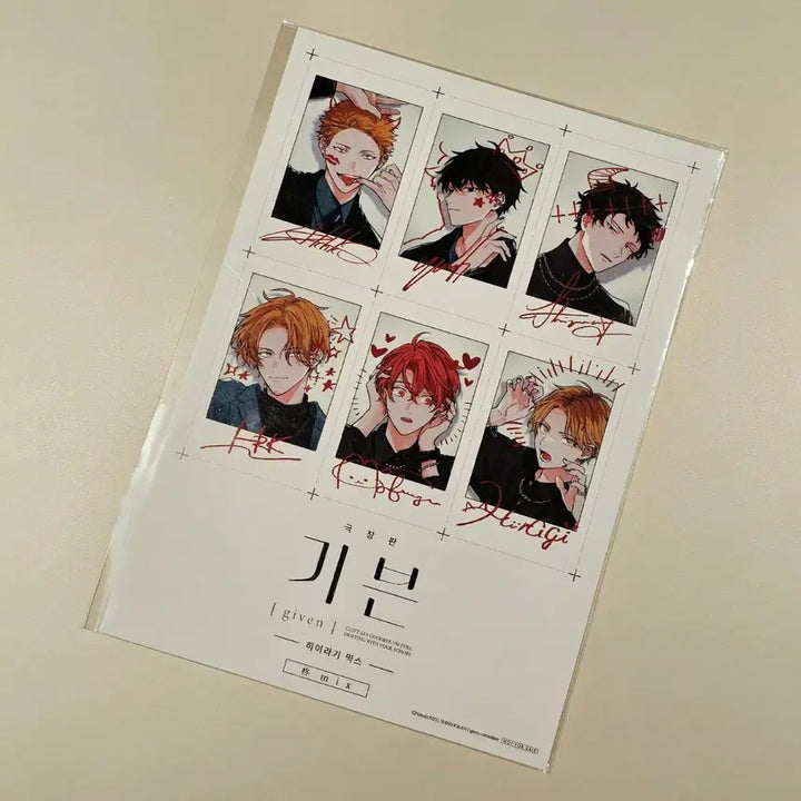 [BUNJANG] Given Hiiragi Mix Cheki Photocard (Sealed) / (미개봉품) 기븐 히이라기 믹스 체키 특전