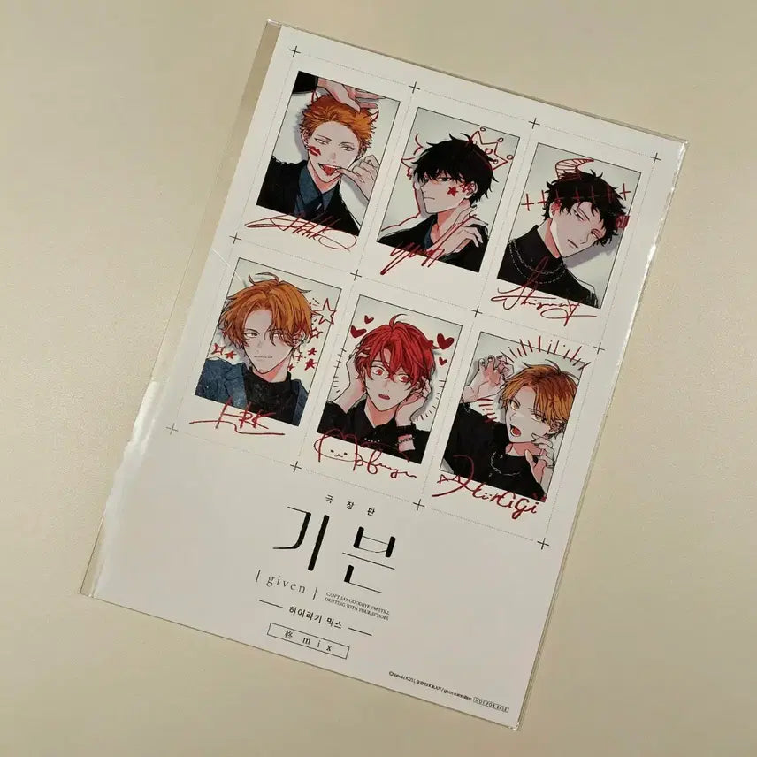 [BUNJANG] Given Hiiragi Mix Cheki Photocard (Sealed) / (미개봉품) 기븐 히이라기 믹스 체키 특전