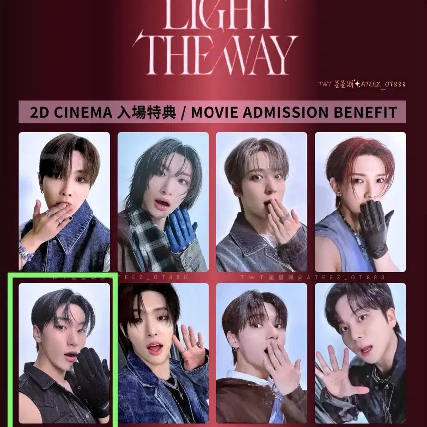 [BUNJANG] ATEEZ San CGV Lucky Draw Photocard / 에이티즈 CGV 특전 산 - 라이트 더 웨이 2D