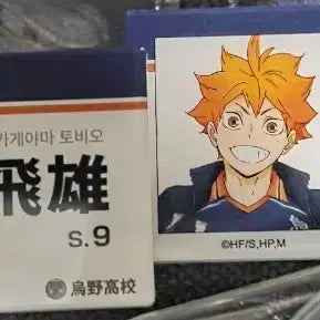 [BUNJANG] Haikyuu!! 10th Anniversary Exhibition Merchandise Bundle Set / 하이큐 10주년 기념전 굿즈