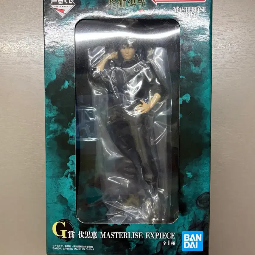 [BUNJANG] Megumi G Prize Figure (Sealed) / 메구미 G상 피규어(미개봉)