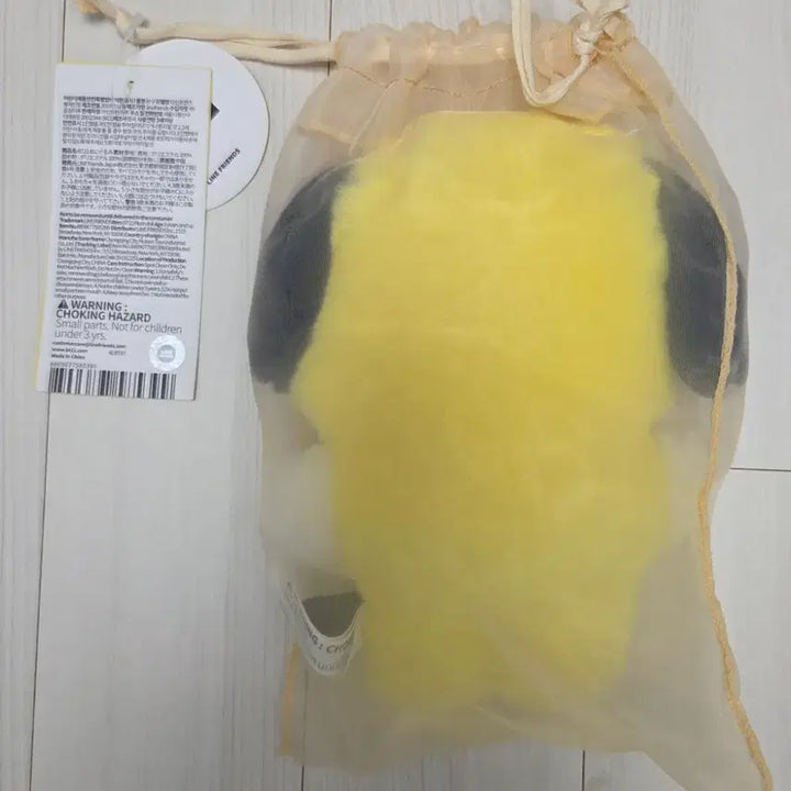 [BUNJANG] BT21 Chimmy Flat Fluffy Plush Doll / BT21 플랫퍼 치미 인형