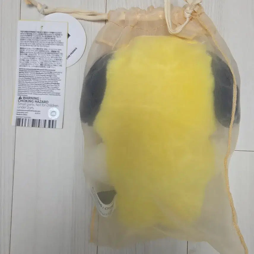 [BUNJANG] BT21 Chimmy Flat Fluffy Plush Doll / BT21 플랫퍼 치미 인형