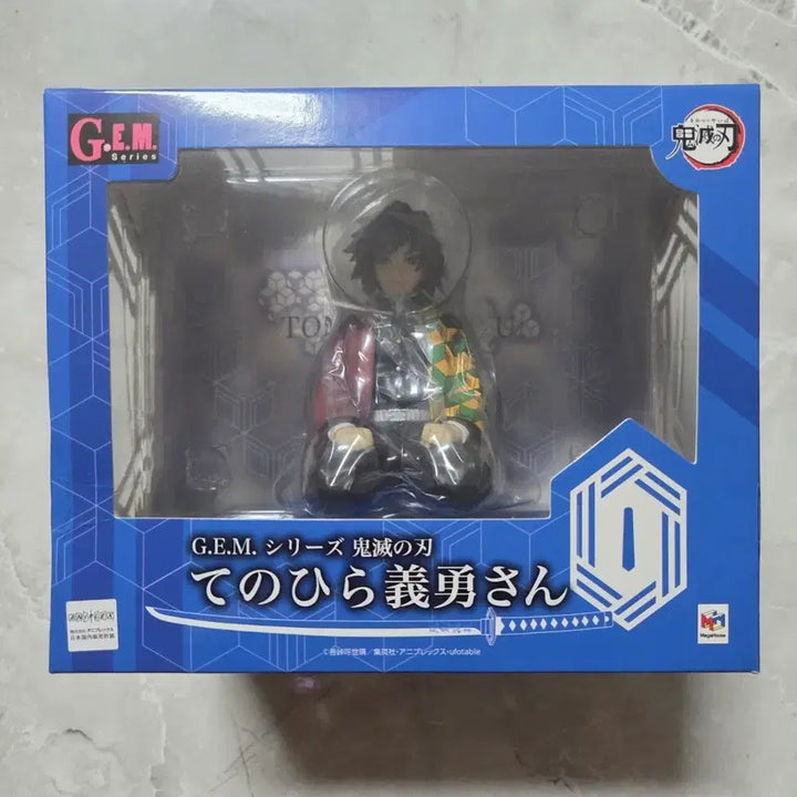 [BUNJANG] Megahouse Tenohira Giyu Tomioka Figure / 귀멸의 칼날 토미오카 기유 메가하우스 테노히라 피규어