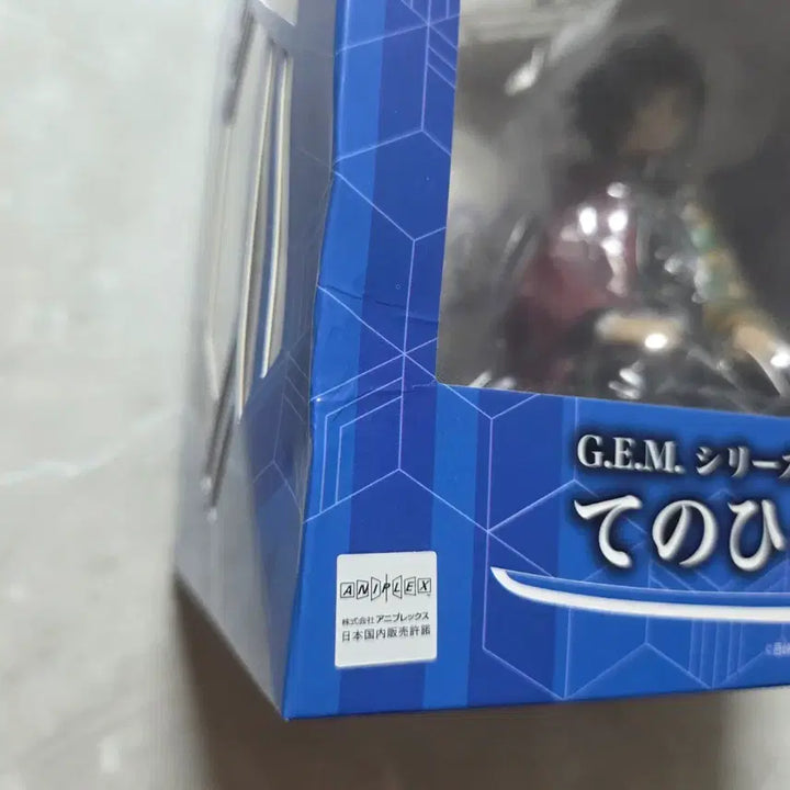 [BUNJANG] Megahouse Tenohira Giyu Tomioka Figure / 귀멸의 칼날 토미오카 기유 메가하우스 테노히라 피규어